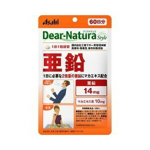 【３０個セット】 ディアナチュラスタイル 亜鉛 60日分 60粒×３０個セット【正規品】 ※軽減税率対象品