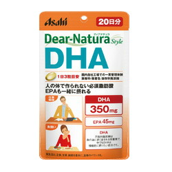 【３０個セット】 ディアナチュラスタイル DHA 20日分　 60粒×３０個セット【正規品】 ※軽減税率対象品 10,251円