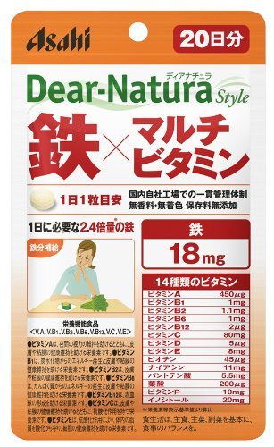 【３０個セット】 ディアナチュラスタイル 鉄*マルチビタミン 20日分 20粒×３０個セット【正規品】 ※軽減税率対象品
