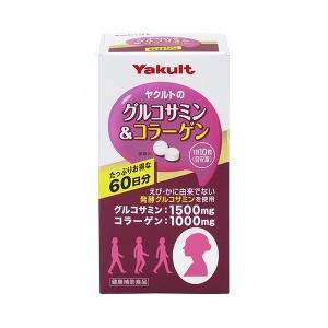 ヤクルトのグルコサミン&コラーゲン 600粒×3個セット ※軽減税率対象品