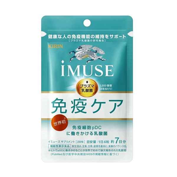 【１５個セット】キリン iMUSE プラズマ乳酸菌サプリメント 7日分(28粒入)&times;１５個セット 【正規品】【t-20】 ※軽減税率対象品｜キュー バザール