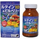 サプリアート ルテイン10ビルベリー 120カプセル×36個セット ※軽減税率対象品
