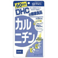 【３個セット】 ＤＨＣ　60日分　カルニチン×３個セット 【正規品】 ※軽減税率対象品
