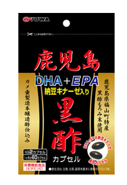 優れた品質 ２０個セット 鹿児島黒酢 Dha Epa 納豆キナーゼ入り ６０カプセル ２０個セット 軽減税率対応品 くろず キュー バザール 翌日発送可能 Www Purpleforparents Us