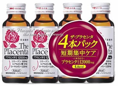 【80本仕掛ける】【即納】ザ・プラセンタ ドリンク ４本容器に並べる×２０仕掛ける （足し加える８０本入り口・入口） 【置き目品】   ※助け出す税率客体品