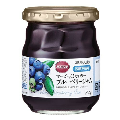 【３０個セット】 ハーバー研究所 マービー 低カロリーブルーベリージャム 瓶詰(230g)×３０個セット【正規品】※軽減税率対象品