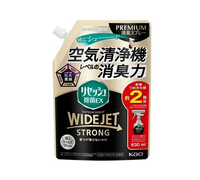 【１５個仕掛ける】【１入れもの分】  名取り草 リセッシュ 除菌EX 広広としたジェット機 同盟罷工ロング 芳ばしさが残らない手合い 詰め替え(630ml)×１５個仕掛ける １入れもの分 【置き目品】 消臭剤・芳香剤-日用消耗品