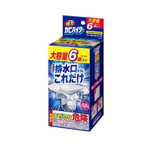 【３０個セット】 花王 強力カビハイター 排水口そうじこれだけ(40g×6袋入)×３０個セット【正規品】