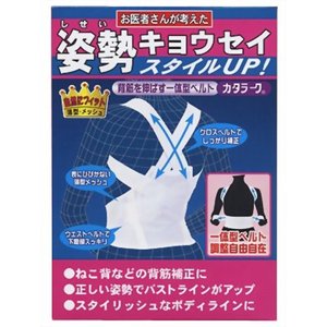 【１０個セット】 山田式 カタラーク 女性用 Lサイズ(1枚入) ×１０個セット【正規品】【k】【mor】【ご注文後発送までに2週間前後頂戴する場合がございます】