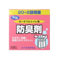 【５個セット】 安寿 ポータブルトイレ用 防臭剤 22袋入×５個セット 【正規品】【k】【mor】【ご注文後発送までに2週間前後頂戴する場合がございます】