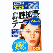 【３０個書き割り】 鼻腔取りひろげる磁気テープメントール(10枚入) ×３０個書き割り【定め事品】【k】【mor】【ご申し付ける後送りとどけるまでに1週前後もらい受けるする切っ掛けがございます】