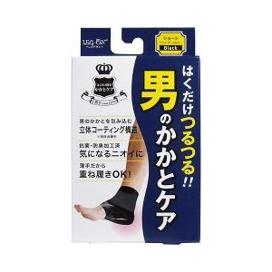 【１６０個セット】【１ケース分】 レッグオン はくだけ簡単 男のかかとケア ショート ブラック 1足 ×１６０個セット　１ケース分 【正規品】【mor】【ご注文後発送までに2週間前後頂戴する場合がございます】