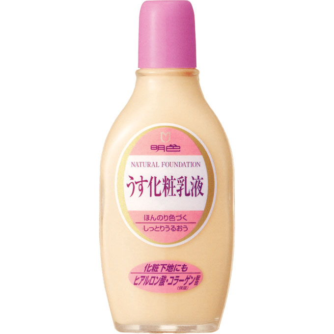 【４８個セット】【１ケース分】 明色 うす化粧乳液 158mL&times;４８個セット　１ケース分 【正規品】【dcs】【t-3】｜キュー バザール