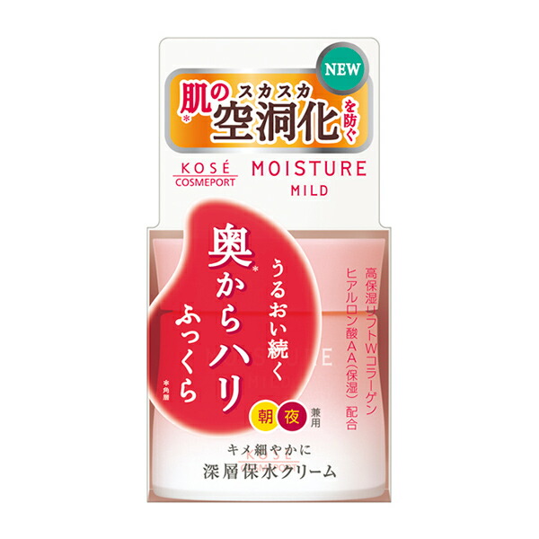 【２０個セット】 モイスチュアマイルド クリーム b 60g×２０個セット【正規品】