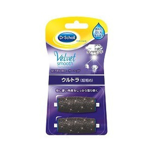 【３０個セット】 ベルベットスムーズ 電動角質リムーバー ダイヤモンド リフィル ウルトラ 1コ入×３０個セット【正規品】【k】【mor】【ご注文後発送までに2週間前後頂戴する場合がございます】