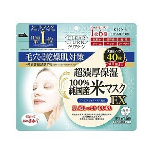【３０個セット】 クリアターン 純国産米マスク EX 40枚入×３０個セット【正規品】