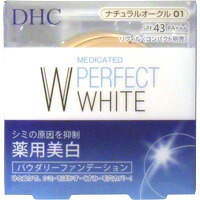 【３０個書き割り】 DHC 薬用 PW パウダリーファンデーション ナチュラルオークル01 10g×３０個書き割り【定まり品】