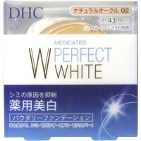 【30個セット】 DHC 薬用 PW パウダリーファンデーション ナチュラルオークル02 10g×30個セット【正規品】【t-12】