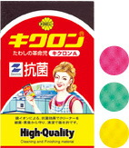 【２０個セット】 キクロンA 2コ入×２０個セット【正規品】