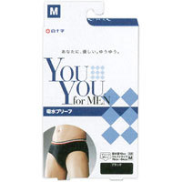 【３０個仕掛ける】 ユウユウ フォーメン 吸いあげるブリーフ 黒いこと M大きさ 1枚入×３０個仕掛ける【置き目品】【k】【ご申しつける後送りとどけるまでに1週前後もらい受けるする切っ掛けがございます】