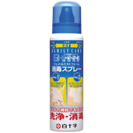 【３０個書き割り】 FCジェット機\u0026ミストフォーム 防疫吹きつける 100ml×３０個書き割り【定め事品】【k】【mor】【ご申し付ける後送りとどけるまでに2週前後もらい受けるする切っ掛けがございます】