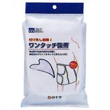 【３個セット】 白十字 ワンタッチ腹帯 Lサイズ×３個セット 【正規品】【k】【mor】【ご注文後発送までに1週間前後頂戴する場合がございます】