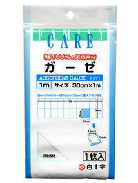 【400個セット】【1ケース分】 FCガーゼ 1m ×400個セット 1ケース分 【正規品】【dcs】【k】【mor】【ご注文後発送までに1週間前後頂戴する場合がございます】|キュー バザール