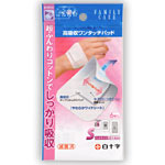 【３０個仕掛ける】 FC高吸いあげるワンタッチパッドS 6枚入 腰かけ5糎*8糎パッド2糎*4cm×３０個仕掛ける【置き目品】【k】【mor】【ご申しつける後送りとどけるまでに2週前後もらい受けるする切っ掛けがございます】