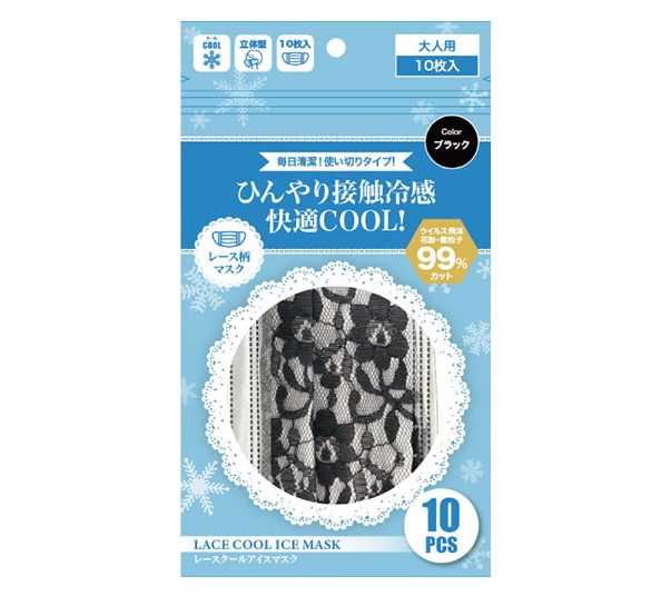 【１０個セット】グローバルジャパン レースクールアイスマスク ブラック 10枚入×１０個セット 【正規品】【ori】