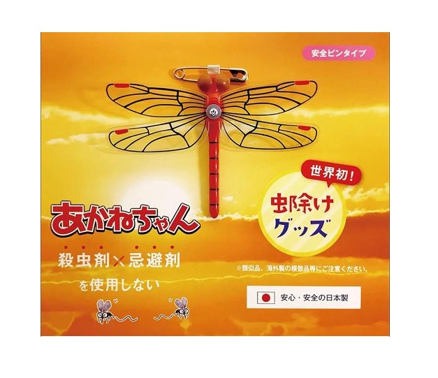 【３０個セット】 アクト あかねちゃん 安全ピンタイプ&times;３０個セット【正規品】【k】【ご注文後発送までに1週間前後頂戴する場合がございます】【t-6】｜キュー バザール