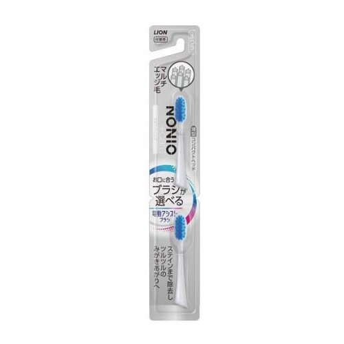 【１０個セット】 ライオン 電動アシストブラシ 付替ノニオプラスホワイトニング ふつう(2本入)×１０個セット【正規品】