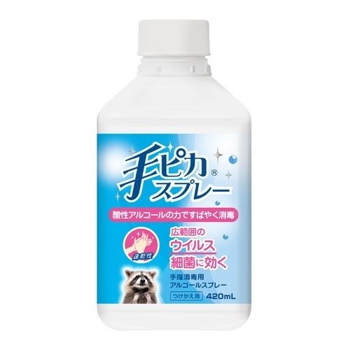 【４０個セット】【２ケース分】 健栄製薬 手ピカスプレー 付け替え 420ml×４０個セット　 ２ケース分【正規品】【ori】