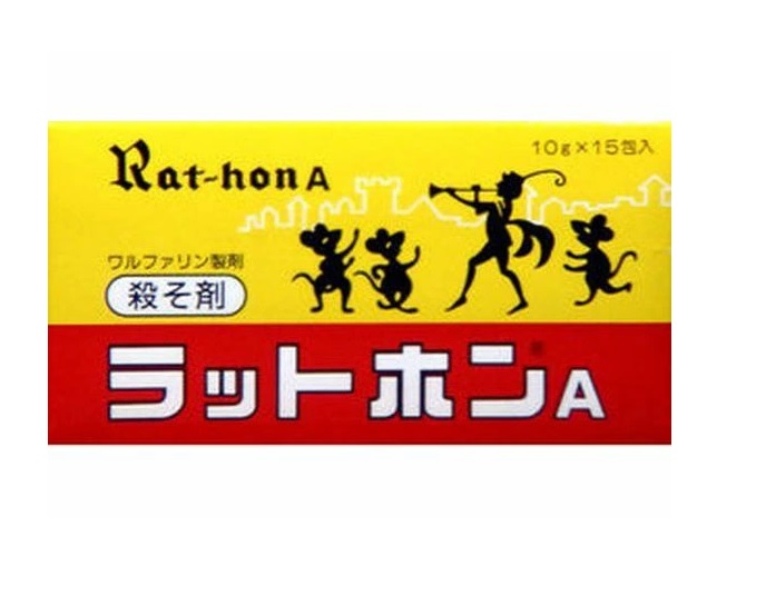 【96個セット】【1ケース分】大木製薬 ラットホンA 殺鼠剤×96個セット 1ケース分【正規品】【ori】【t-3】|キュー バザール