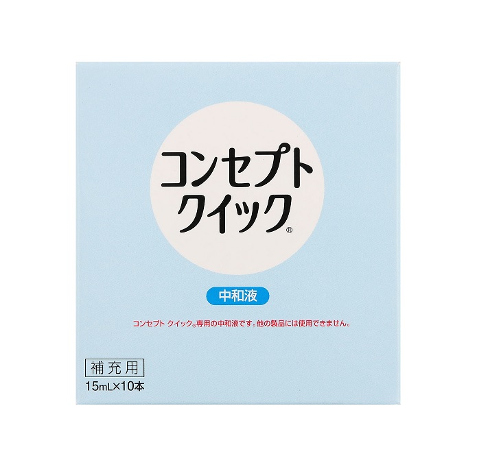 【４０個書き割り】【２容れもの分】   エイエムオー 概念作用クイック 専用見合う液 (15ml*10本入) ×４０個書き割り  ２容れもの分【定まり品】 AMO【t-4】