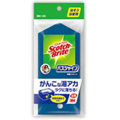 【２０個セット】 スコッチ・ブライト バスシャイン 抗菌スポンジ×２０個セット【正規品】【k】【ご注文後発送までに1週間前後頂戴する場合がございます】