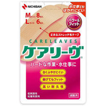 【３０個仕掛ける】  ケアリーヴ 力強さ\u0026相応う 2大いさ 14枚×３０個仕掛ける 【置き目品】 （ケアリーブ） その他-衛生日用品・衛生医療品-医薬品・コンタクト・介護
