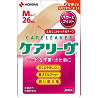【２００個セット】【１ケース分】 ケアリーヴ パワー&フィット Mサイズ 26枚×２００個セット 　１ケース分 【正規品】（ケアリーブ）