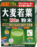【40個セット】【2ケース分】 大麦若葉粉末100%170g 山本漢方×40個セット 2ケース分【正規品】 ※軽減税率対象品|キュー バザール