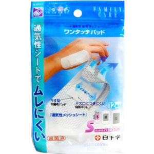 【３０個仕掛ける】 FCワンタッチパッドS 12枚入 腰かけ3糎*7.2糎パッド2糎*3糎 ×３０個仕掛ける【置き目品】【k】【mor】【ご申しつける後送りとどけるまでに1週前後もらい受けるする切っ掛けがございます】【t-20】