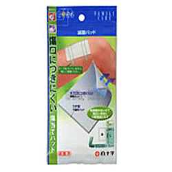 【３０個セット】 ファミリーケア 滅菌パッド L 5枚入×３０個セット【正規品】【k】【mor】【ご注文後発送までに2週間前後頂戴する場合がございます】