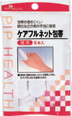 【２４０個セット】【１ケース分】 ケアフルネット包帯 指用 5本入 ×２４０個セット　１ケース分 【正規品】【k】【ご注文後発送までに1週間前後頂戴する場合がございます】