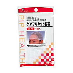【１２０個仕掛ける】【１入れもの分】 ケアフルネット医薬用包帯 頭用 1枚入 ×１２０個仕掛ける １入れもの分  【置き目品】【k】【ご申しつける後送りとどけるまでに1週前後もらい受けるする切っ掛けがございます】