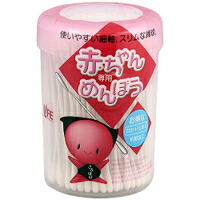 【１４４個セット】【１ケース分】 赤ちゃん専用めんぼう 210本入 &times;１４４個セット　１ケース分 【正規品】【dcs】【k】【mor】【ご注文後発送までに1週間前後頂戴する場合がございます】｜キュー バザール