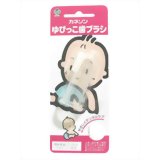 【40個セット】【1ケース分】 カネソン ゆびっこ歯ブラシ 1コ入 ×40個セット 1ケース分 【正規品】【mor】【ご注文後発送までに2週間前後頂戴する場合がございます】|キュー バザール