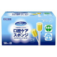 【20個セット】 マウスピュア 口腔ケアスポンジ 紙軸 Lサイズ 50本入×20個セット【正規品】【k】【ご注文後発送までに1週間前後頂戴する場合がございます】|キュー バザール