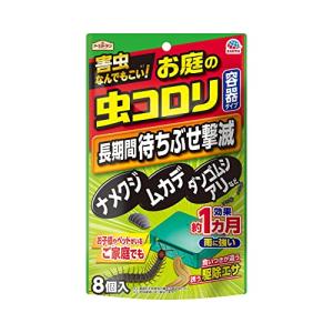 【３０個セット】 アースガーデン お庭の虫コロリ 容器タイプ(8個入)&times;３０個セット【正規品】【ori】【t-2】｜キュー バザール