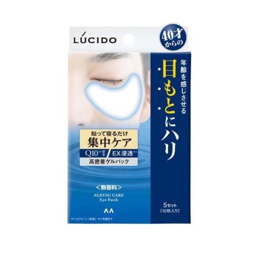 マンダム ルシード 目もと集中ケアパック(5セット入)×４８個セット １