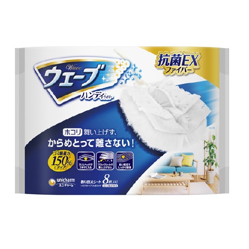 【３０個セット】 ユニ・チャーム ウェーブ ハンディワイパー 取り替えシート シンプルホワイト(8枚入)&times;３０個セット【正規品】｜キュー バザール