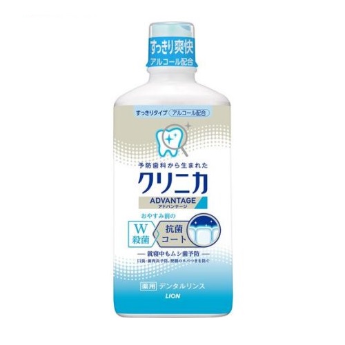 【２０個セット】 ライオン クリニカ アドバンテージ デンタルリンス すっきりタイプ(450ml)×２０個セット【正規品】