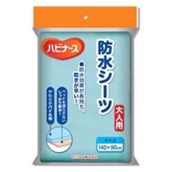 【４０個セット】【２ケース分】 防水シーツ 1枚入&times;４０個セット　 ２ケース分【正規品】【k】【ご注文後発送までに1週間前後頂戴する場合がございます】｜キュー バザール